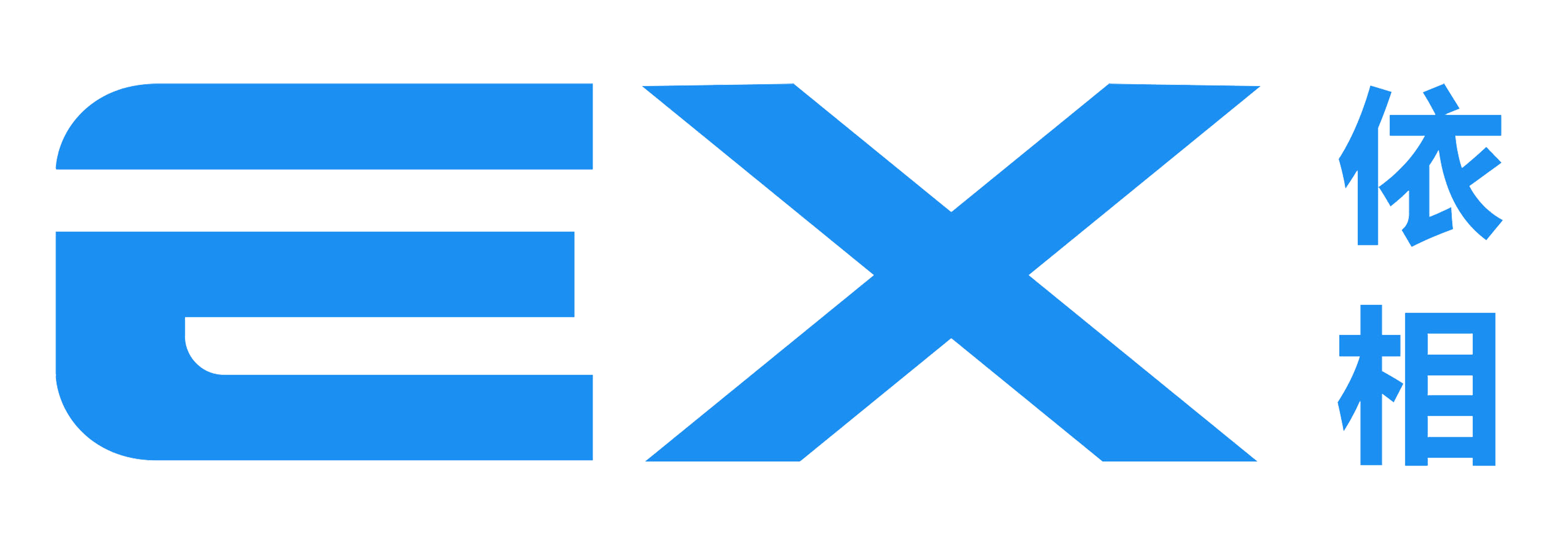 04 Logo Jiaxing E Xon Power Technology Co Ltd