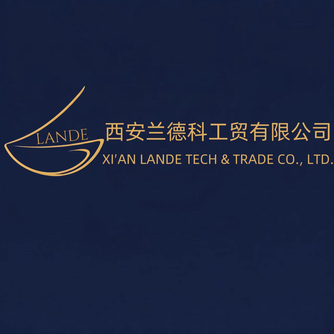 42 LOGO XI'an LANDE TECH &TRADE CO., LTD.