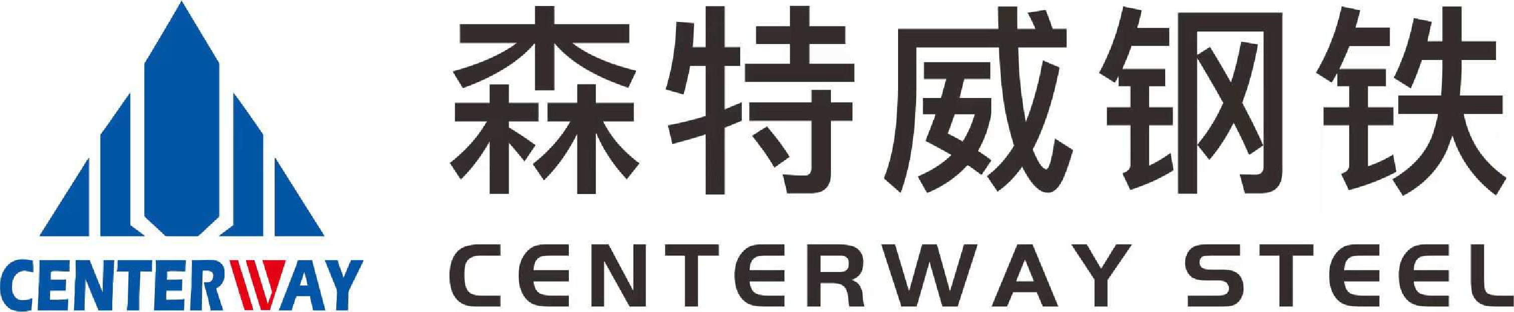 10 LOGO CENTERWAY STEEL CO., LTD (1)