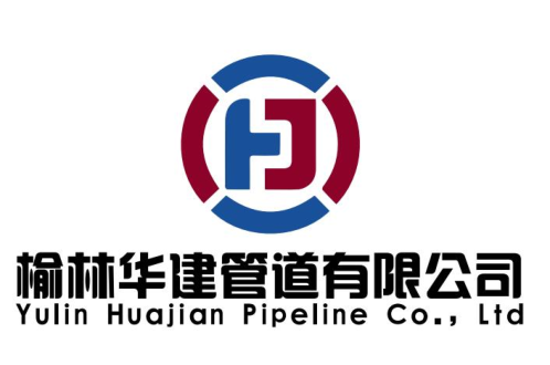 46. LOGO English Yulin Huajian Pipeline Co., Ltd.